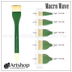 Macro Wave 馬可威 AR34 羊毛水彩排刷 #1吋~#3吋